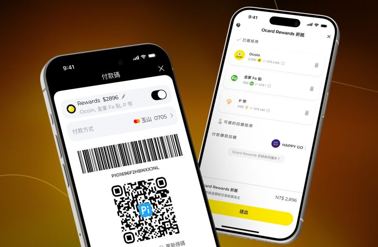 Ocard 與 Pi 拍錢包重磅聯手推 Ocard Pay ! 開創點數經濟新體驗 新申辦玉山 Pi 拍錢包信用卡 綁定 Ocard Pay 多元回饋搶市登場 築間集團等精選通路首刷最高享 1,600 P幣 再享筆筆 14% 回饋